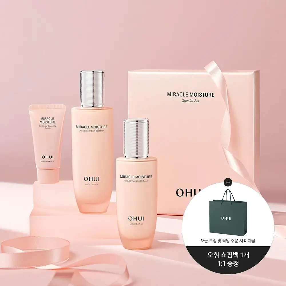 [보습선물세트] 오휘 미라클 모이스처 핑크베리어 2종 SET
